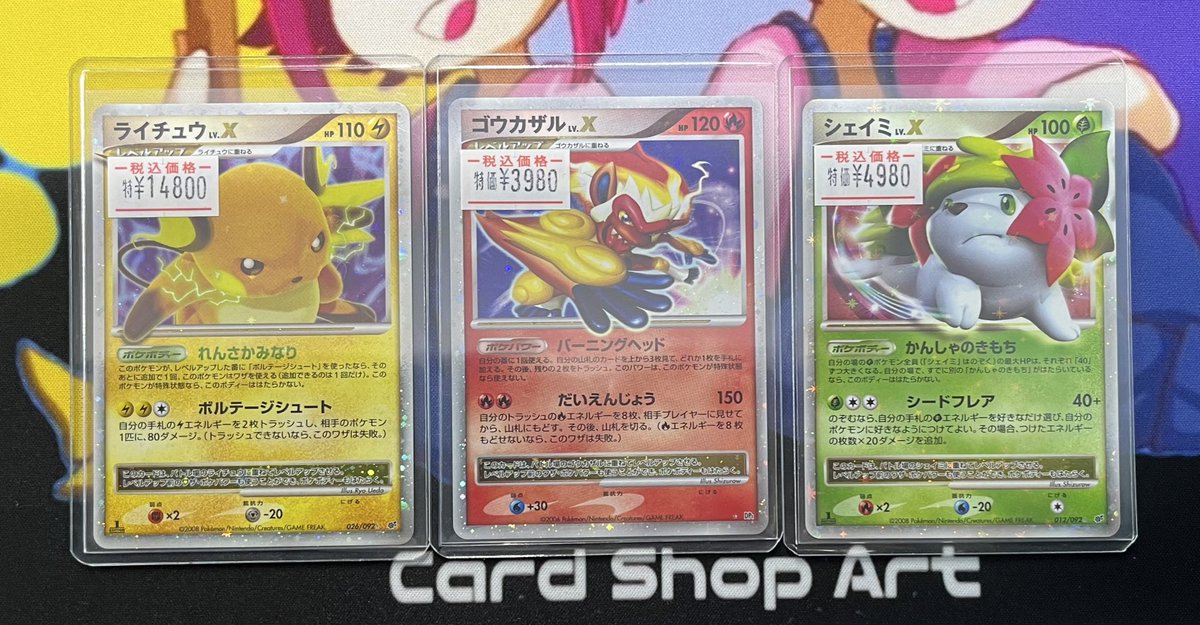 ポケモンカード画像のカード 完売いたしました✨️ たくさんのご購入