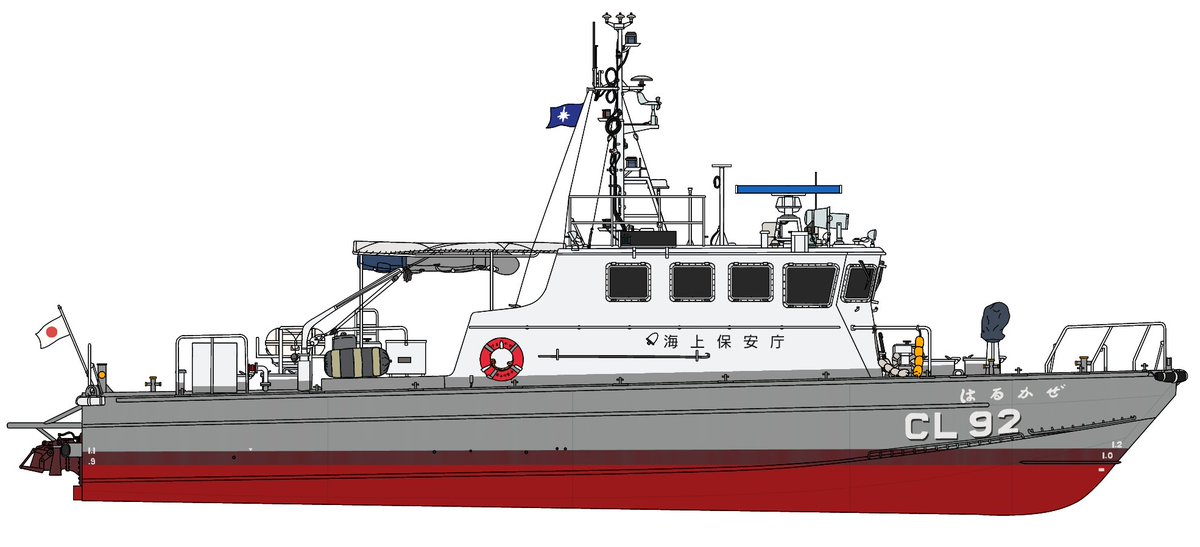 CL92 はるかぜ (2026) 水線下は想像で描いたので悪しからず。 #海上