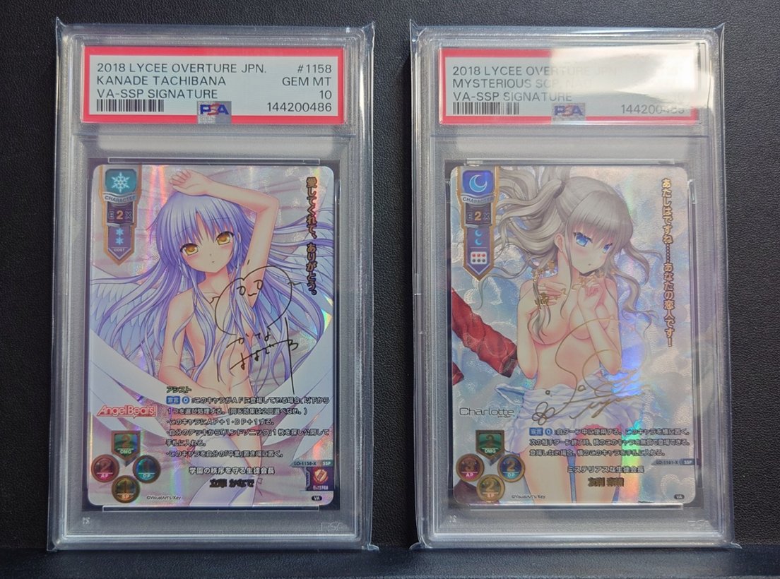 ✨Lycee リセ 入荷情報✨ ✨PSA10 ミステリアスな生徒会長 友利 奈緒