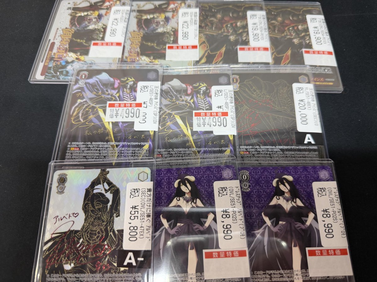 🔥🔥ヴァイス 特価情報🔥🔥 オーバーロードのプロモなど値段調整して