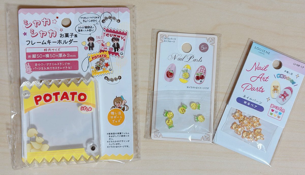 S字.zip (@esuji_2434) / Posts / X