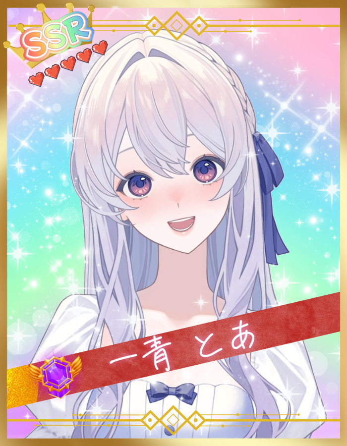 一青とあ@VTuber準備中 tweet media