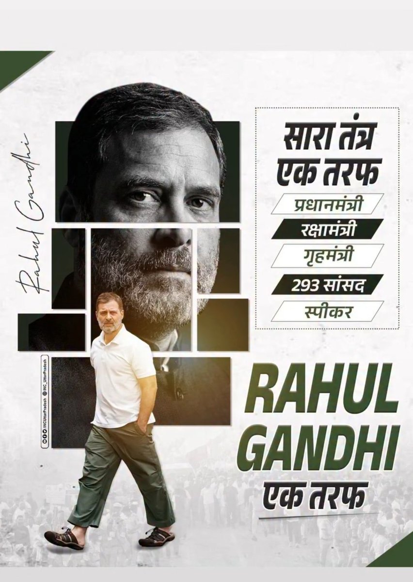 INDIAWITHCONGRESS MADHYA PRADESH tweet media