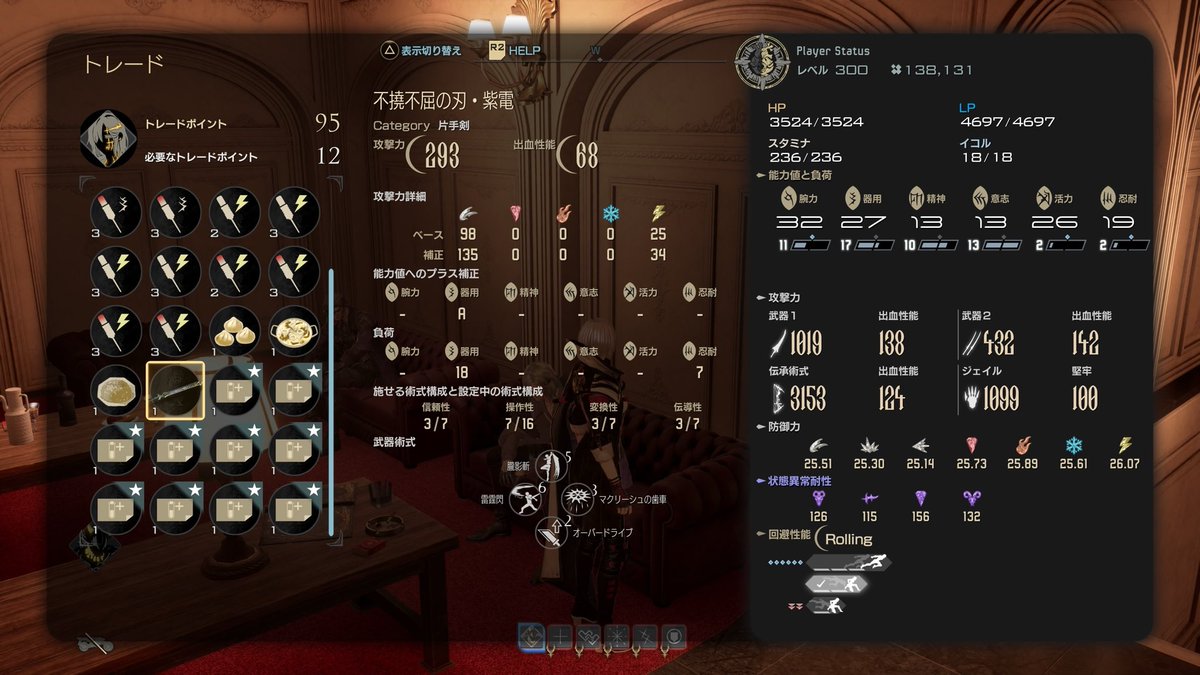 RioCo_Re_born's tweet photo. #CODEVEIN2  #コードヴェイン2
ゼノン斧槍だったんやww
完璧ブーストハンマーかと思ってたww
マンチムームー（ペイン）が1番時間かかった…w
さぁ2週目！！
（ノアの武器は取り返しがつかなかった） https://t.co/8q3aJxrtcK