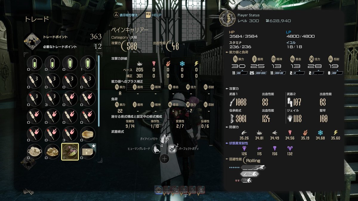 RioCo_Re_born's tweet photo. #CODEVEIN2  #コードヴェイン2
ゼノン斧槍だったんやww
完璧ブーストハンマーかと思ってたww
マンチムームー（ペイン）が1番時間かかった…w
さぁ2週目！！
（ノアの武器は取り返しがつかなかった） https://t.co/8q3aJxrtcK