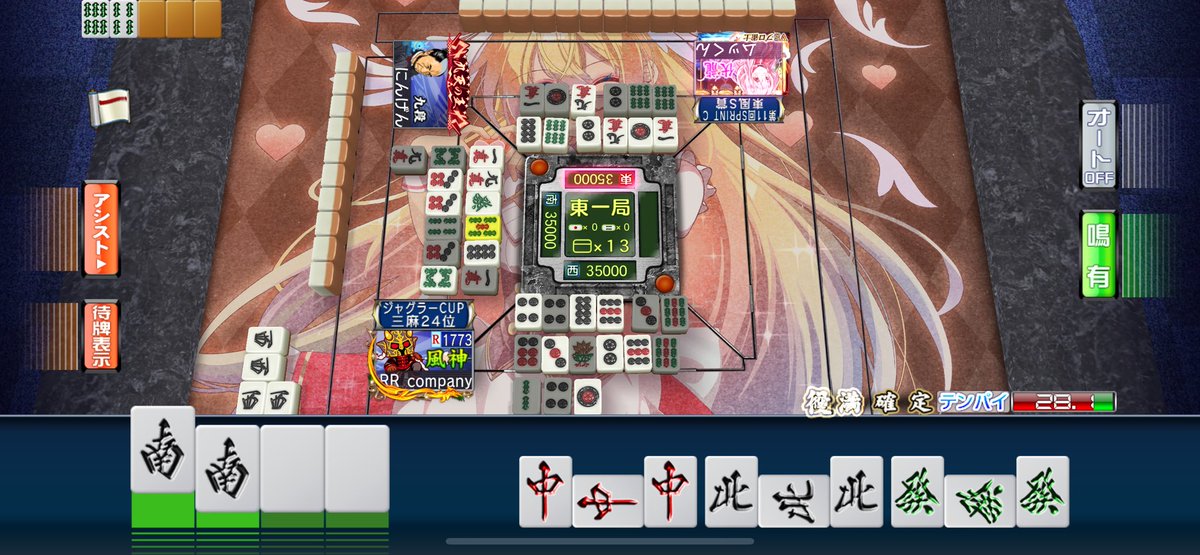 オラワクワクしたぞ！