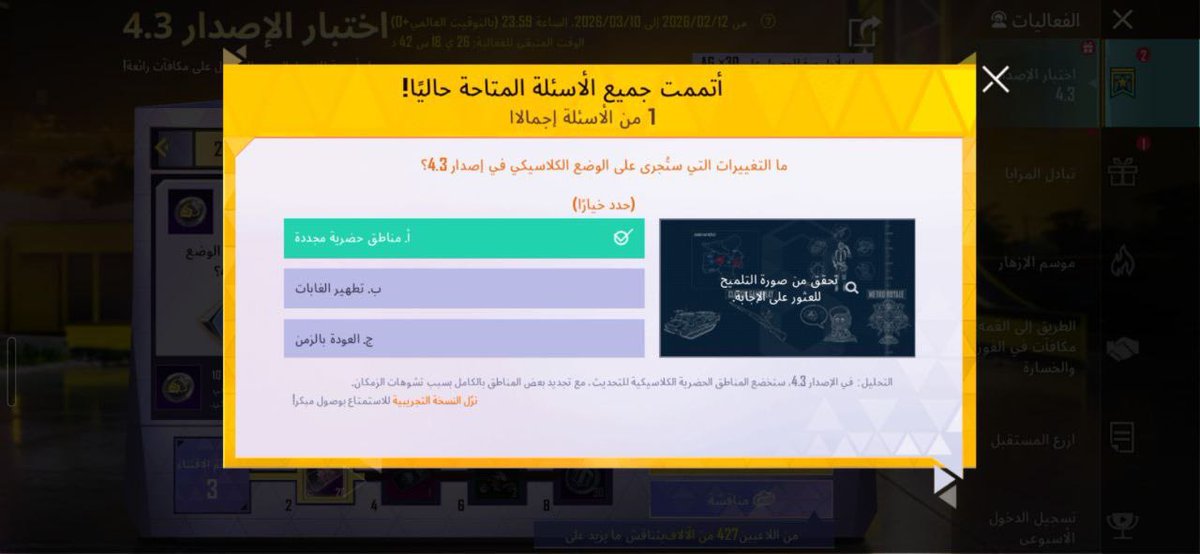 Toomy453's tweet photo. @MST_6wp_q10 تفضل https://t.co/GTVzrbpvxg