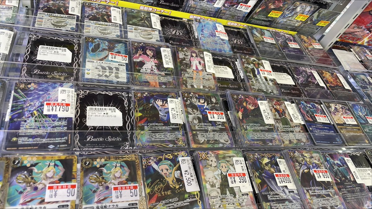 ドラ2 #バトルスピリッツ 最新弾 #英雄傑集 🦸 特価更新しました