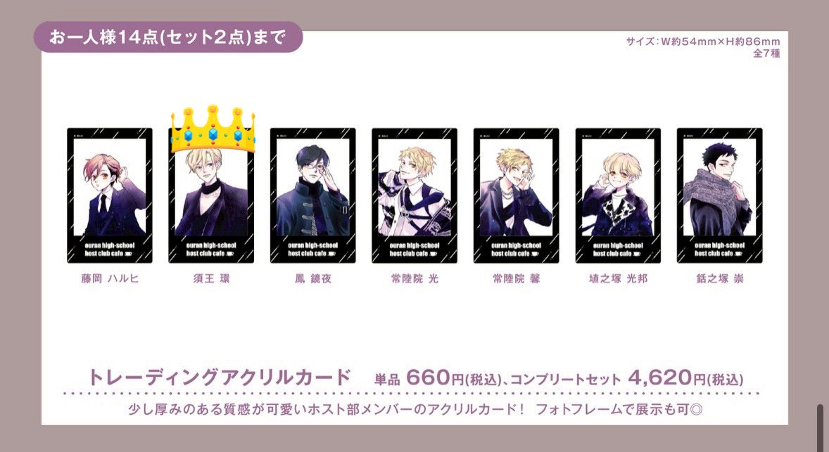 めぐ@初回プロカ必読 tweet media