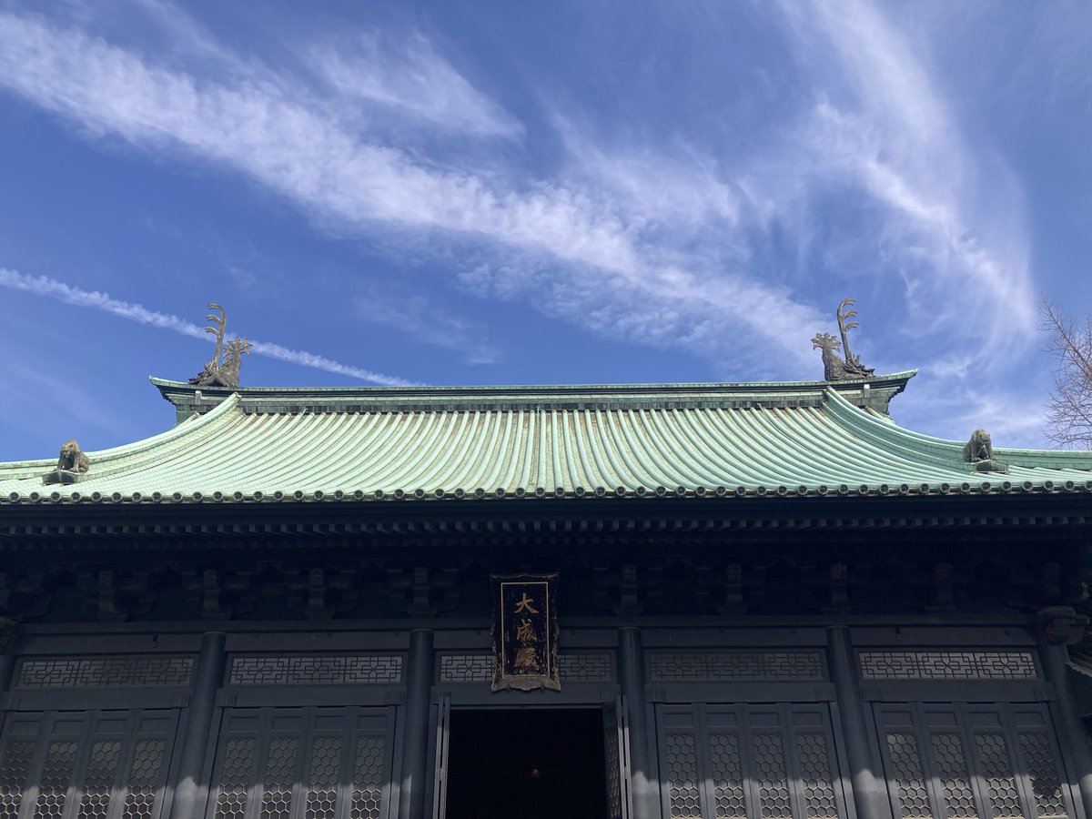 今日の湯島聖堂 大成殿。今回は中に入ることができました。ところでこの“建物と空”の構図が好き。昔の人の見た光景と同じなんだろうと思うので。
昌平坂学問所の説明文にあった“柴野栗山”の名前に「治済さまバスターズの人だ」などと、大河ドラマと歴史を混同するようなことを呟いてしまいました。