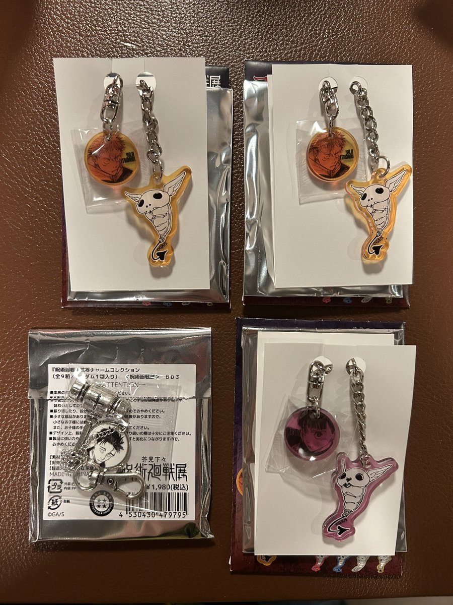 あいす tweet media