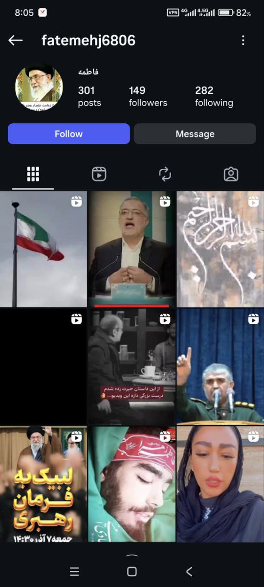 یه چیز جالب راجب این بهتون بگم
چند سال پیش شوهر جانبازش میاد خونه میبینه خانم با یکی زیر پتو هستن
شوهرشم خودکشی میکنه از دستش:)))))))))))