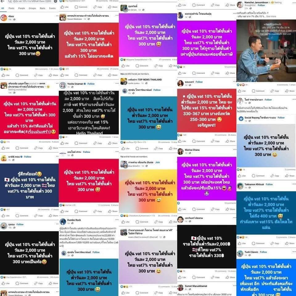 สาส์นจากชั้น4