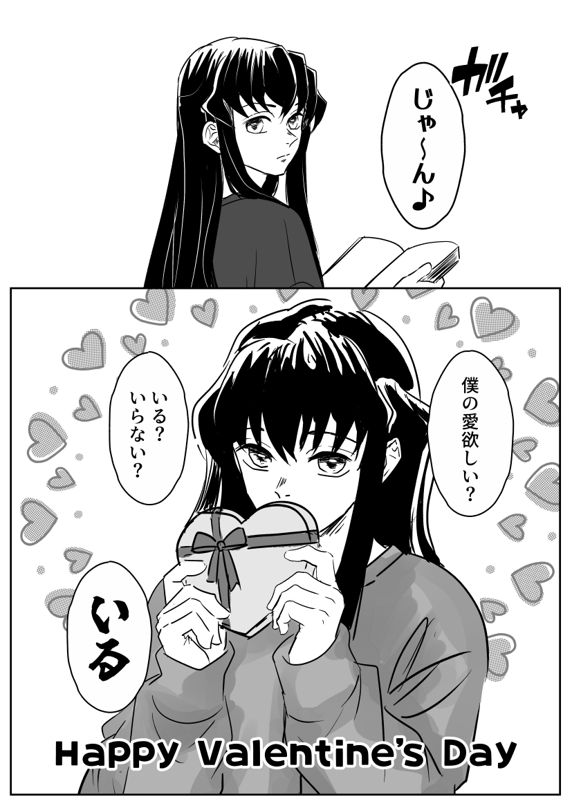 haruna (@mqluksw9ih55622) on Twitter photo 