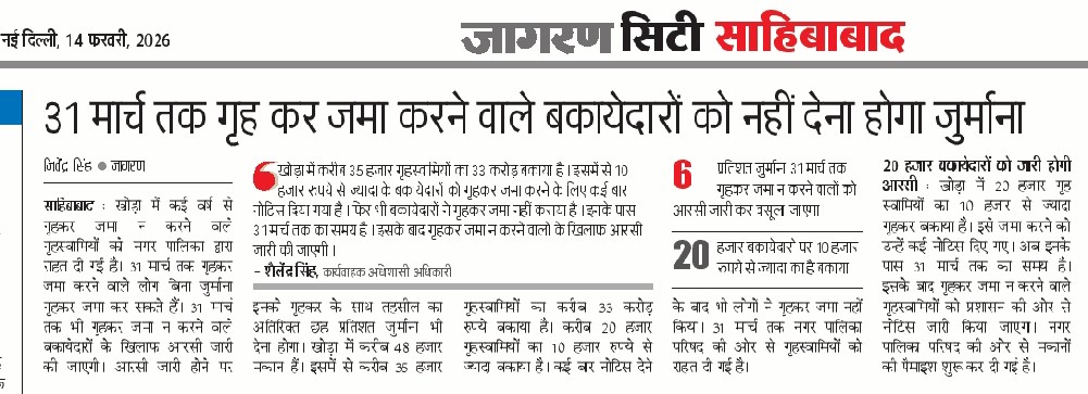 JITENDRA SINGH tweet media