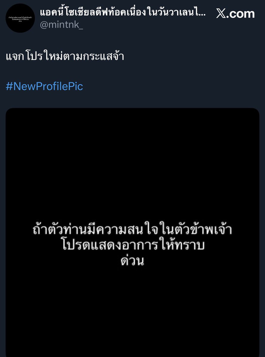 kkatty_2's tweet photo. มิน ไดซ์ ตัวจริงมั้ย5252535555 โอ้ยพี่มินทำไร52552525255

 #MINthanakrit https://t.co/4dRzE004x6
