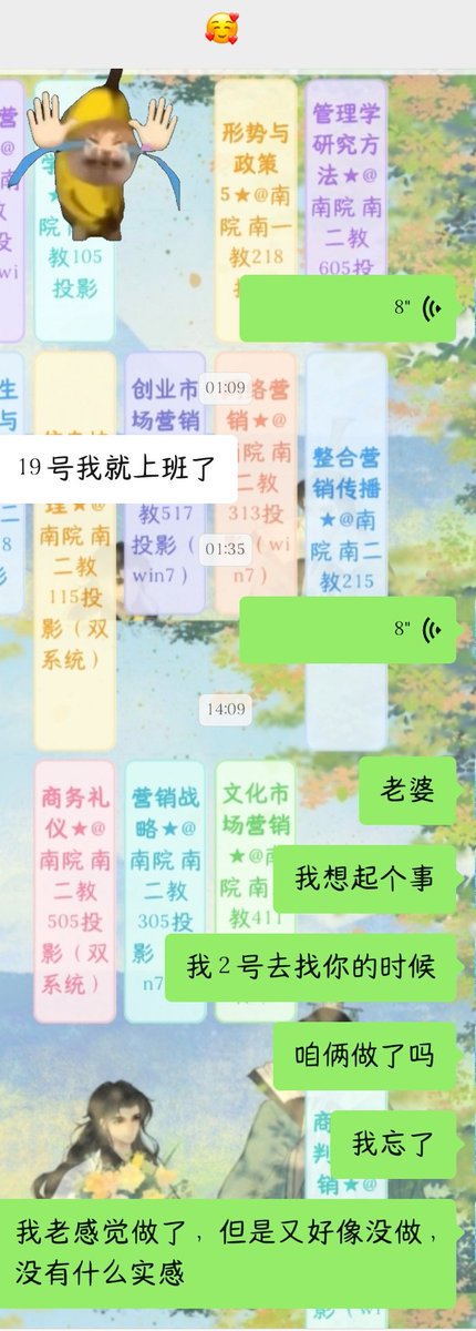 jiangye20820's tweet photo. 就这样失忆…异地恋我恨你…＃les ＃女同性恋 https://t.co/3F00ZBtQ43