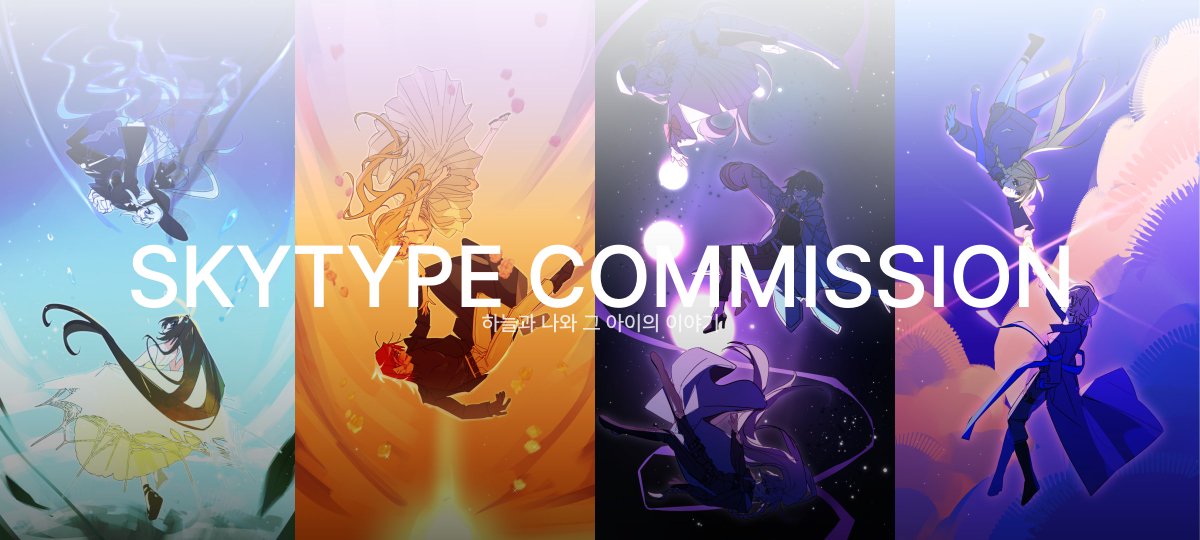 허파오파 커미션 tweet media