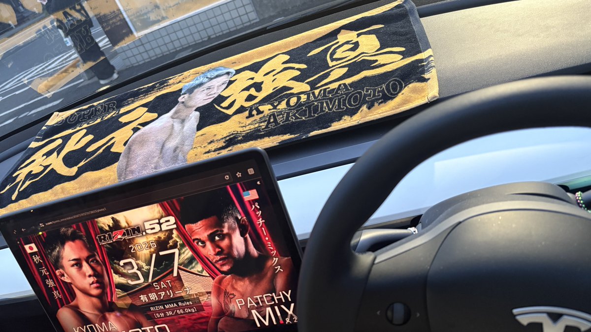 デザインから担当させてもらってます！ ぜひ現地でこのタオル掲げて