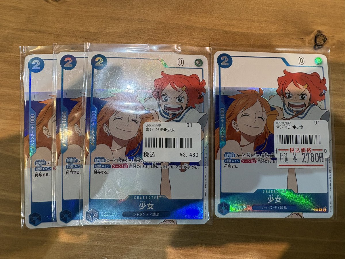 ワンピースカード入荷情報】 少女 プロモ 入荷しております✨ 4枚 