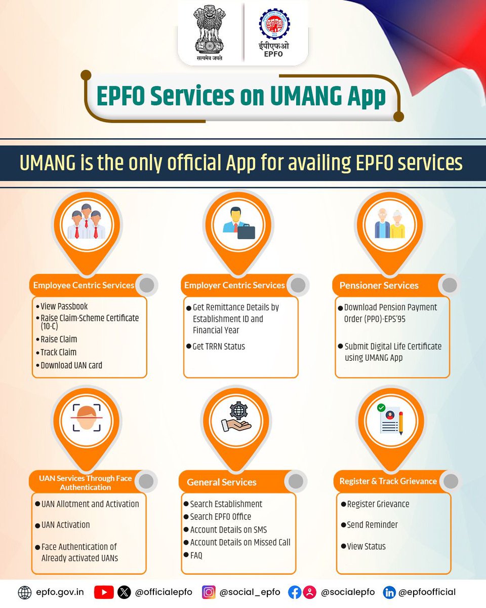 EPFO services are now smarter and simpler with the UMANG App. ⁣

Providing seamless and secure access to essential EPFO services for employees, employers and pensioners, strengthening digital ease and social security inclusion across the nation. 

 #EPFOWithYou #HumHainNa #EPFO
