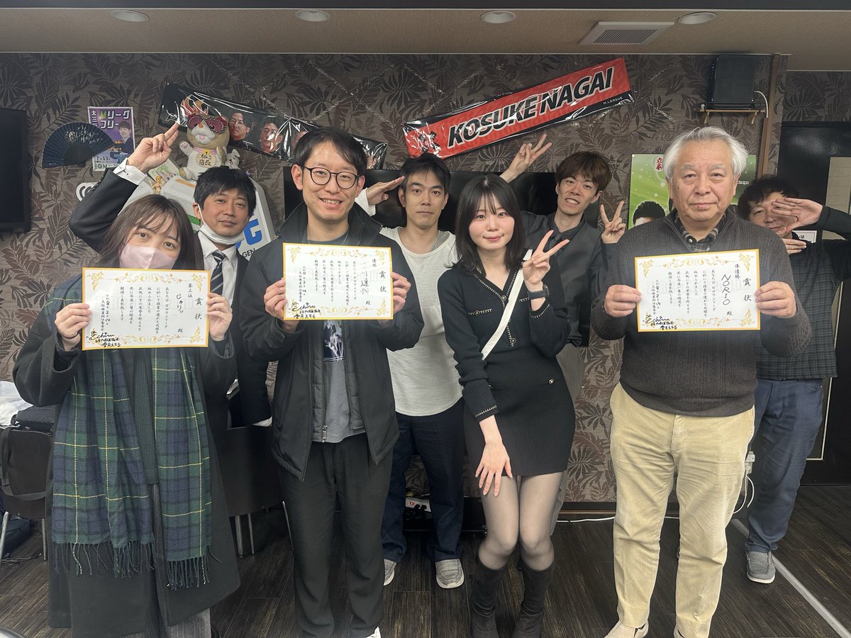zerooneleague's tweet photo. ゼロワンリーグ第8節沢山のご参加ありがとうございました！

節優勝　春月えちるプロ　＋195.4
2位　古川達哉さん　＋158.6
3位　NORIOさん　＋117.8
4位　じゅりいさん　＋107.8

シーズン優勝は
比嘉秀仁プロ　＋497.5
決勝ジャンプアップです！ https://t.co/nvmoHi656g