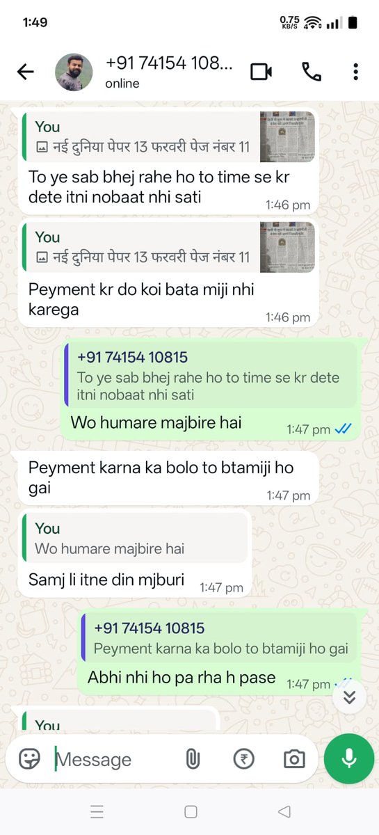 Harshita tweet media