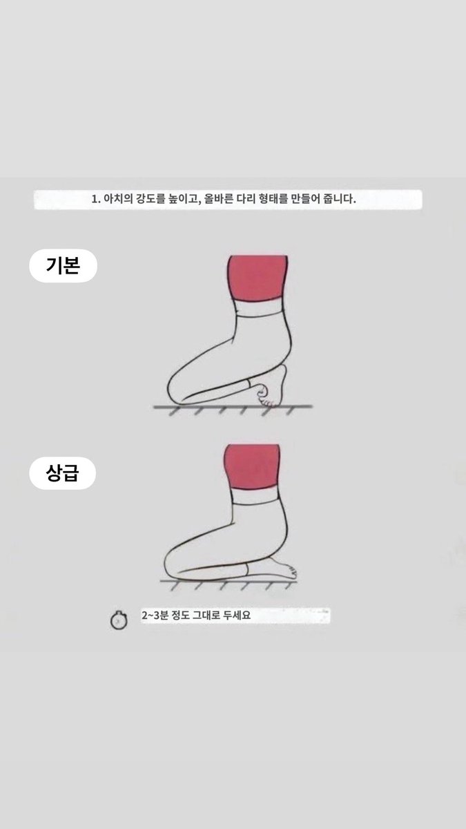 사쿠 🪽 다이어트 메이크업 피부관리 팁 tweet media