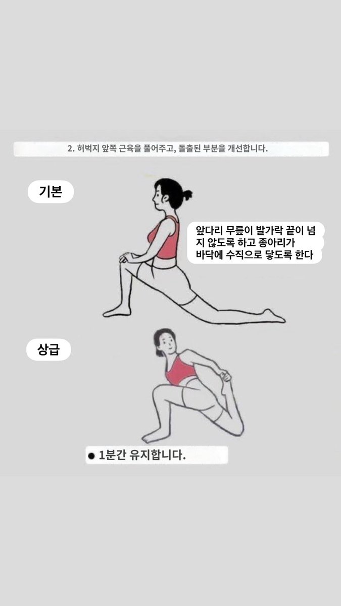 사쿠 🪽 다이어트 메이크업 피부관리 팁 tweet media