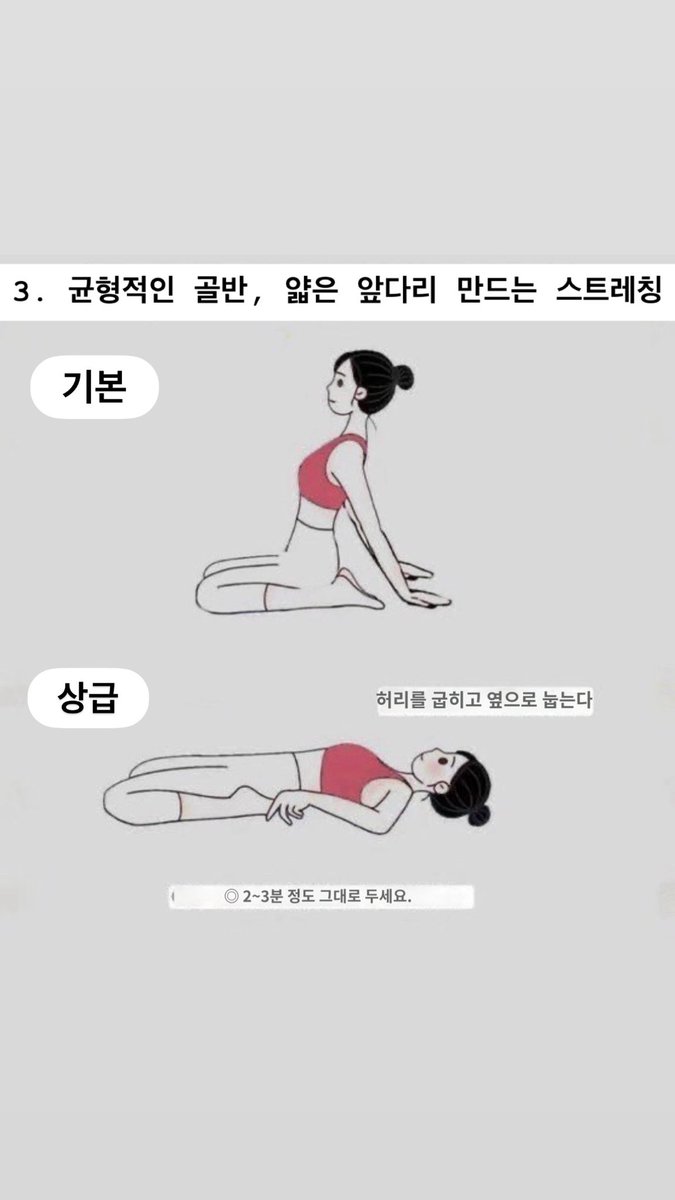사쿠 🪽 다이어트 메이크업 피부관리 팁 tweet media