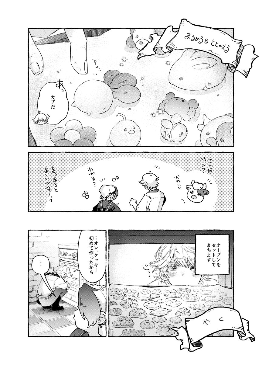SoS_RF_tk's tweet photo. カナウェイ感謝祭2026 https://t.co/igiT7UOnh9