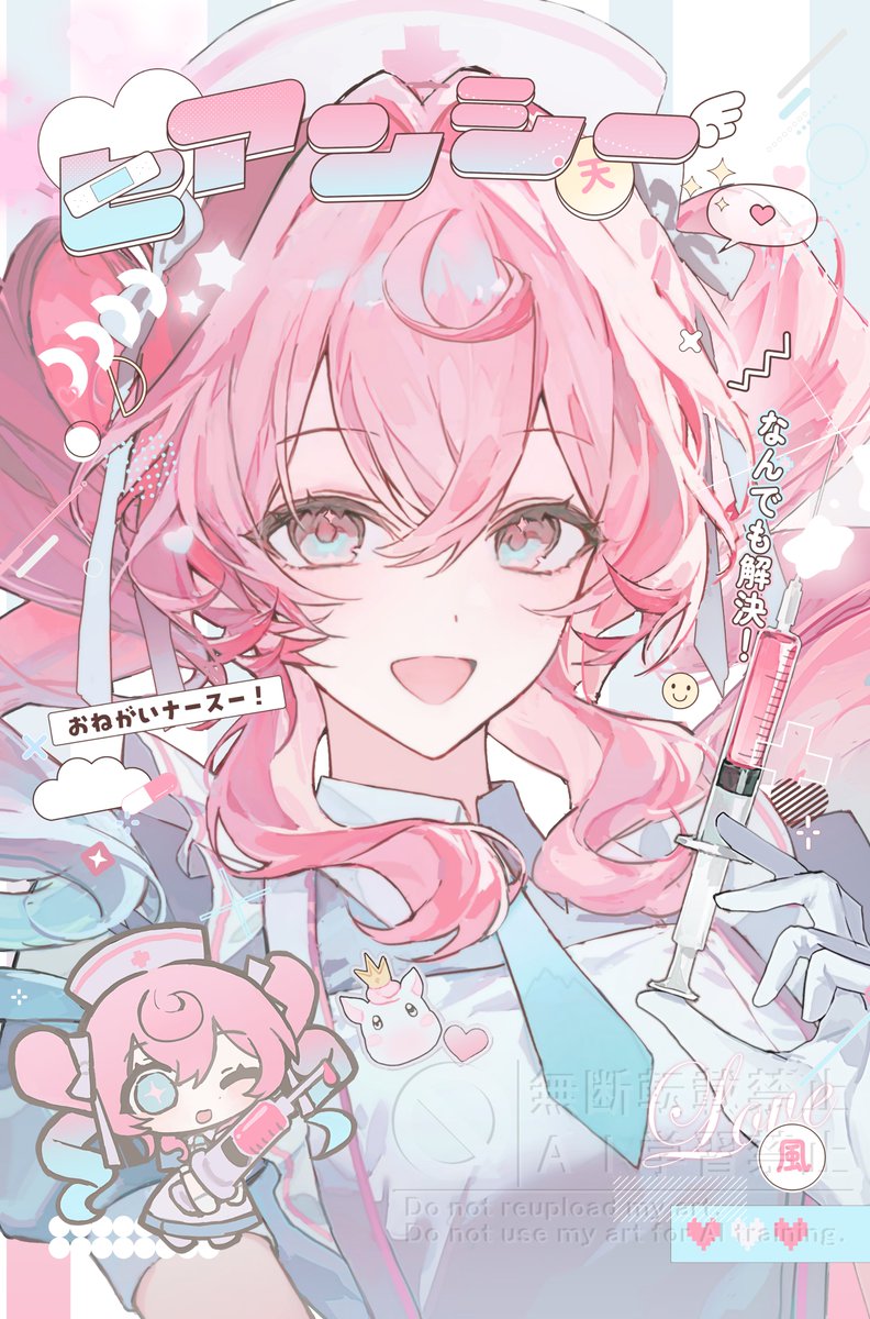 ベチュ tweet media