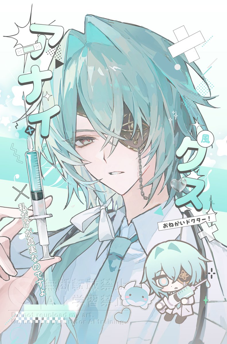 #崩壊スターレール  #HonkaiStairRail 
#Hyacine #Anaxa 

🩷Medical🩵
