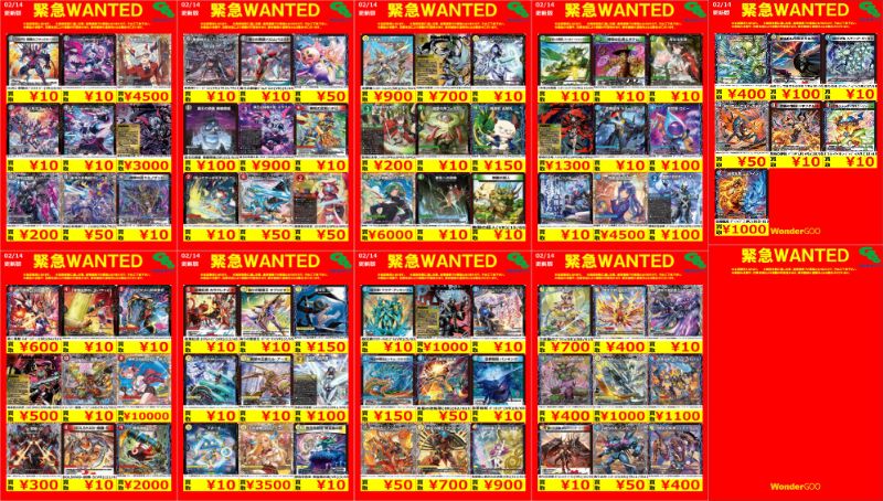 ワングー水戸笠原WANTED】 #ポケカ #パンドラウォーズ 今回はこちら