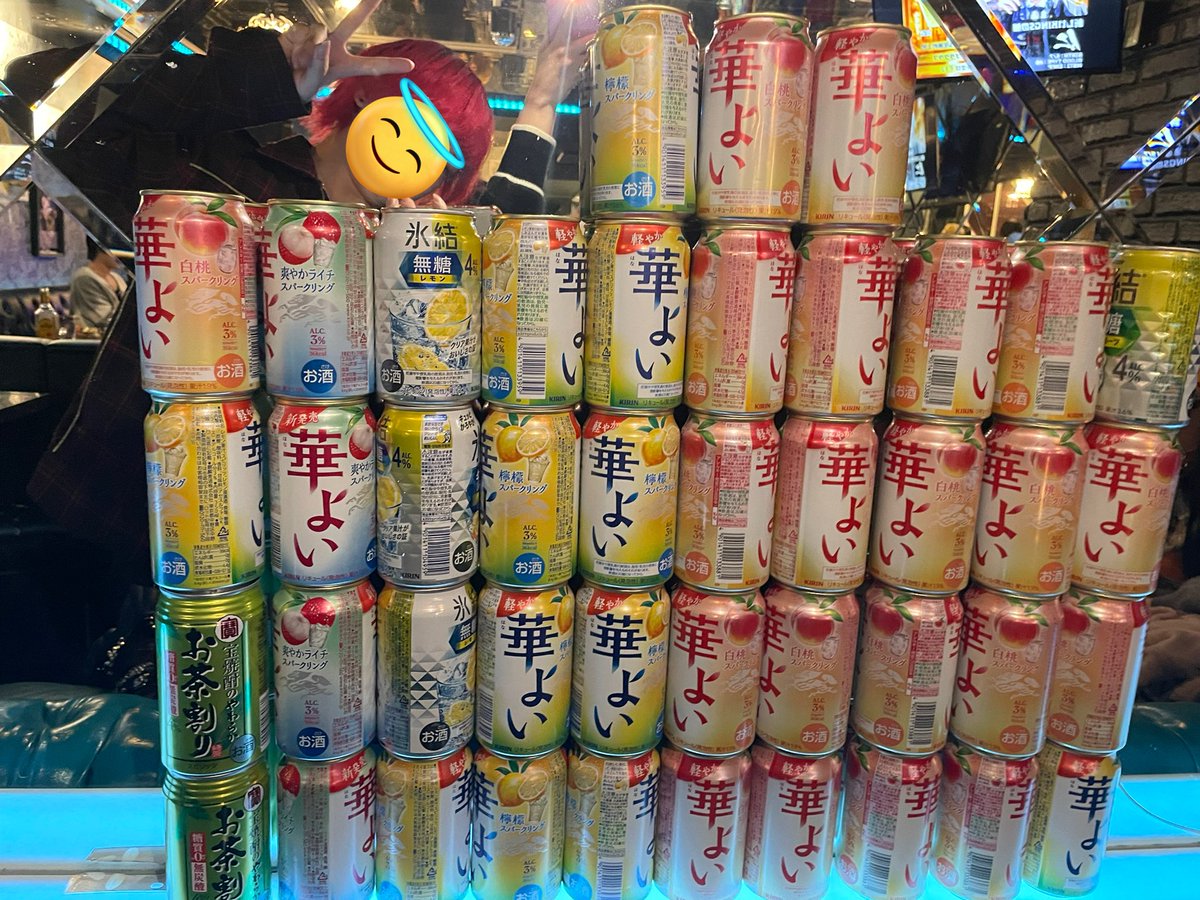 KK_Nemuru's tweet photo. 前回のおきゅおわ✨
俺はALTに🍀*゜ https://t.co/GovNvgAgLi