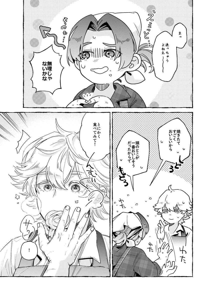 SoS_RF_tk's tweet photo. https://t.co/iS5Oi5ZMdu