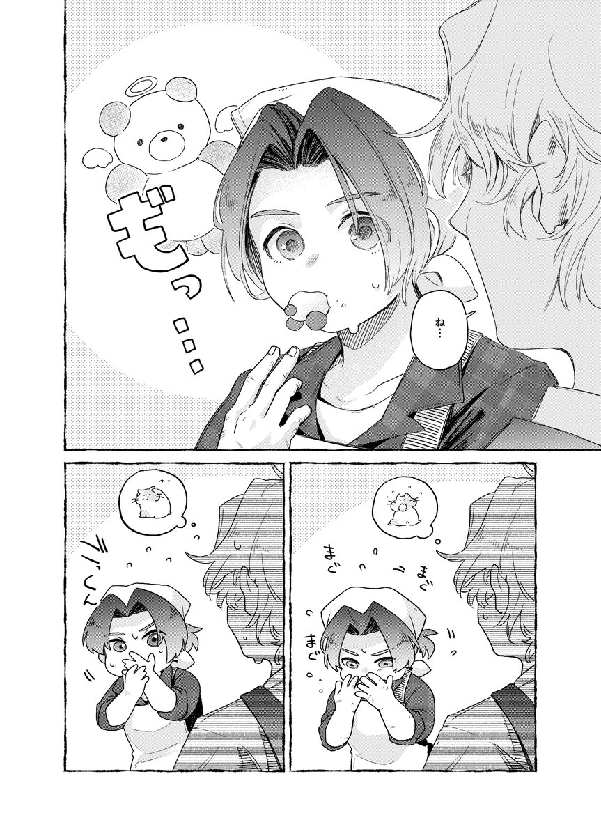 SoS_RF_tk's tweet photo. https://t.co/iS5Oi5ZMdu