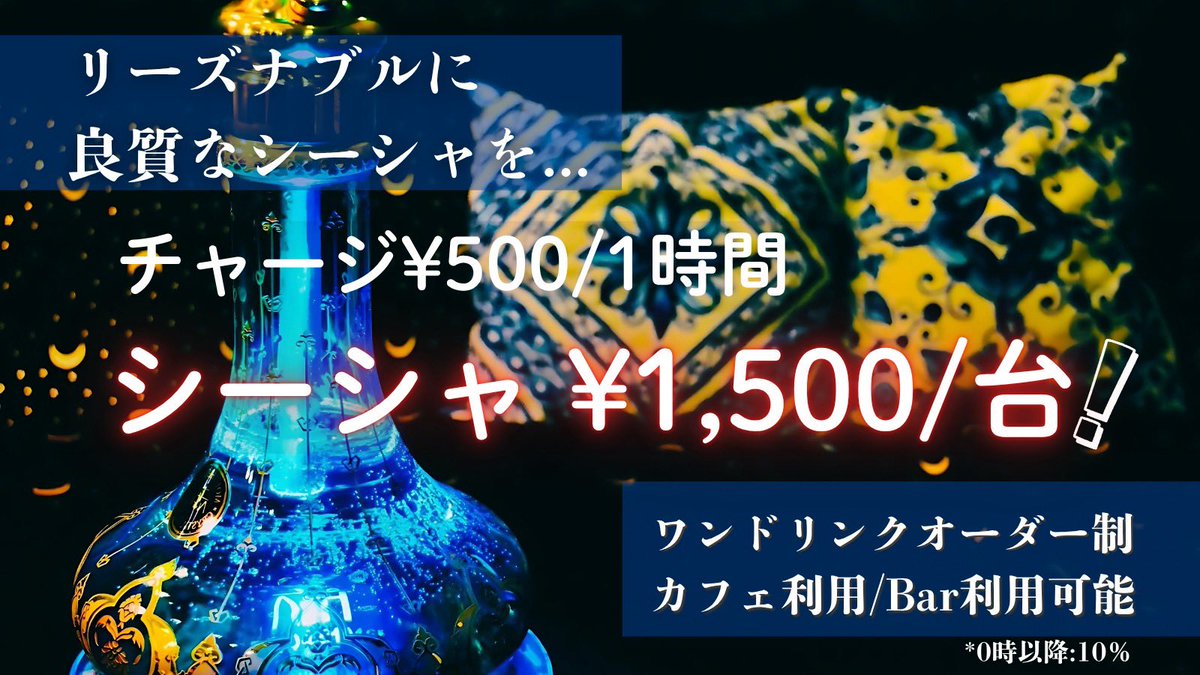AppareShisha3rd's tweet photo. 営業時間⏰18:00～6:00

Today's Staff
Koya
Marcy

お待ちしております！ https://t.co/sDG3dQOz14