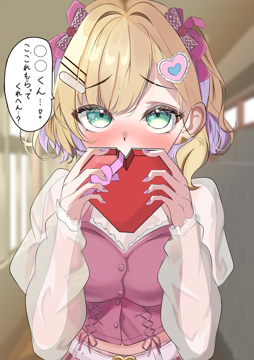 気になるあの子から...。

#963art