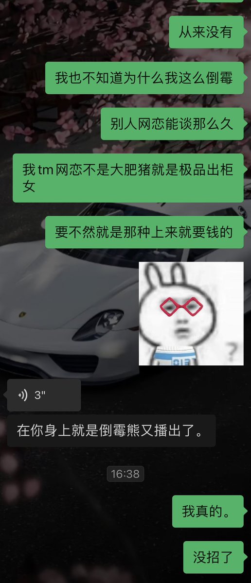 枫 tweet media