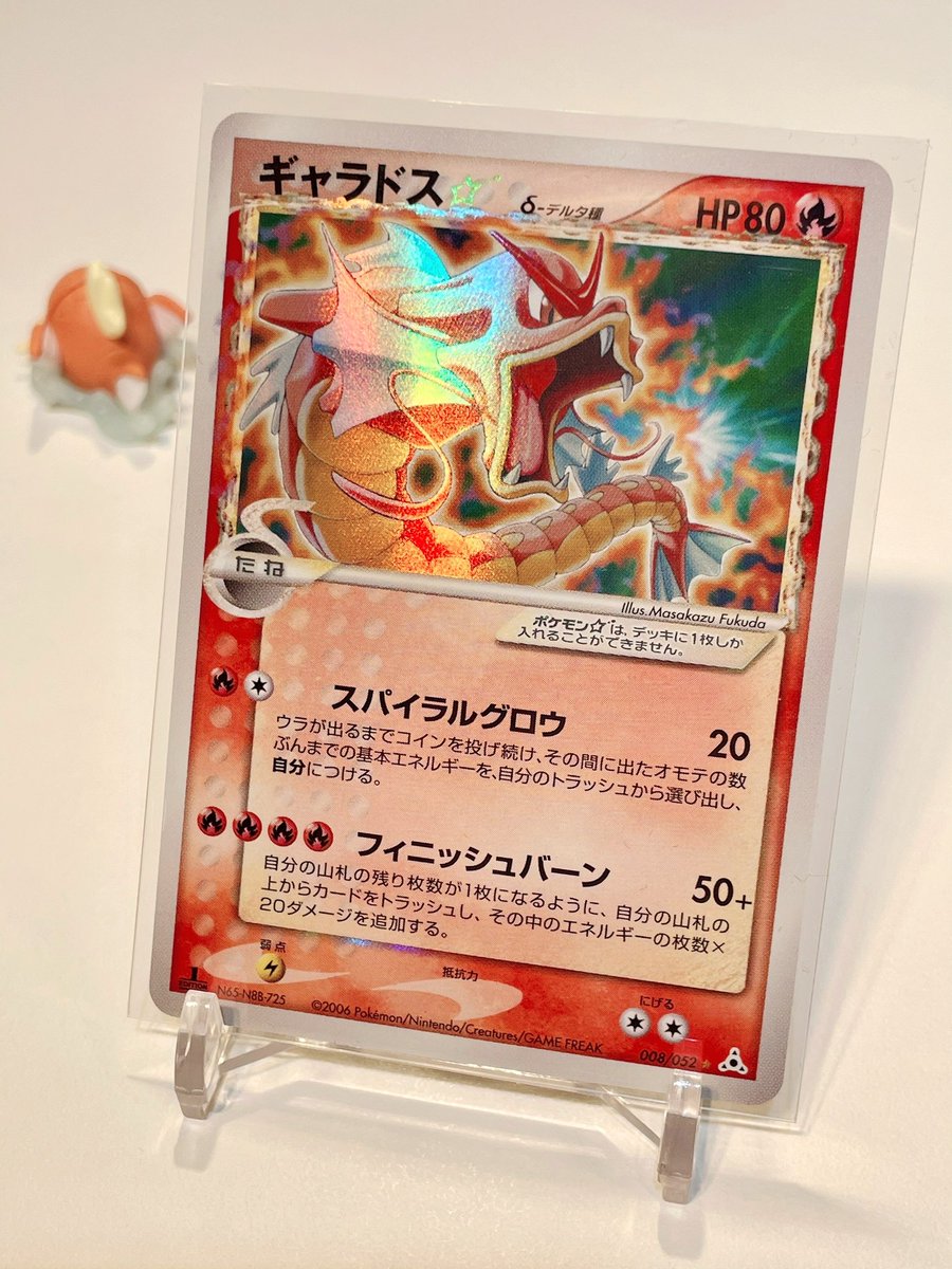 VALUABLE CARD TOKYO 2F🍬商品紹介📢】 ／ ✨🛑【ゴールドスター