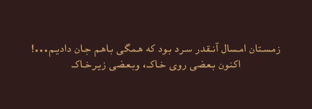 عطر نارنگی tweet media