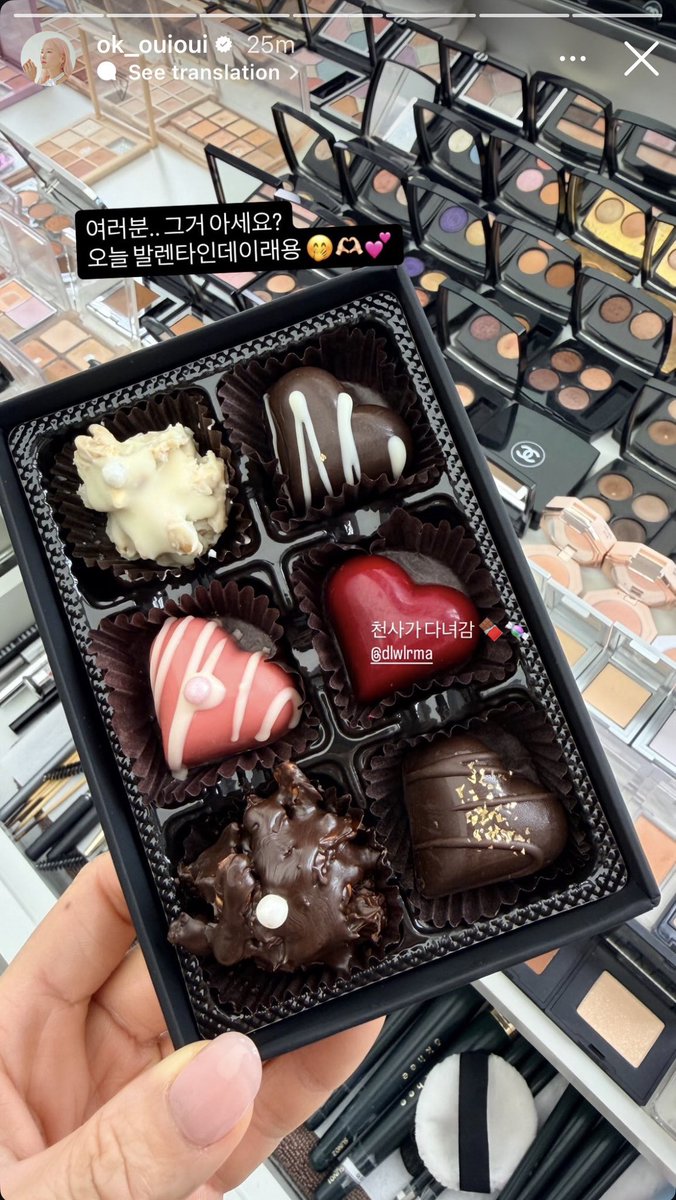 아이유 발렌타인데이 관련 게시물 이미지