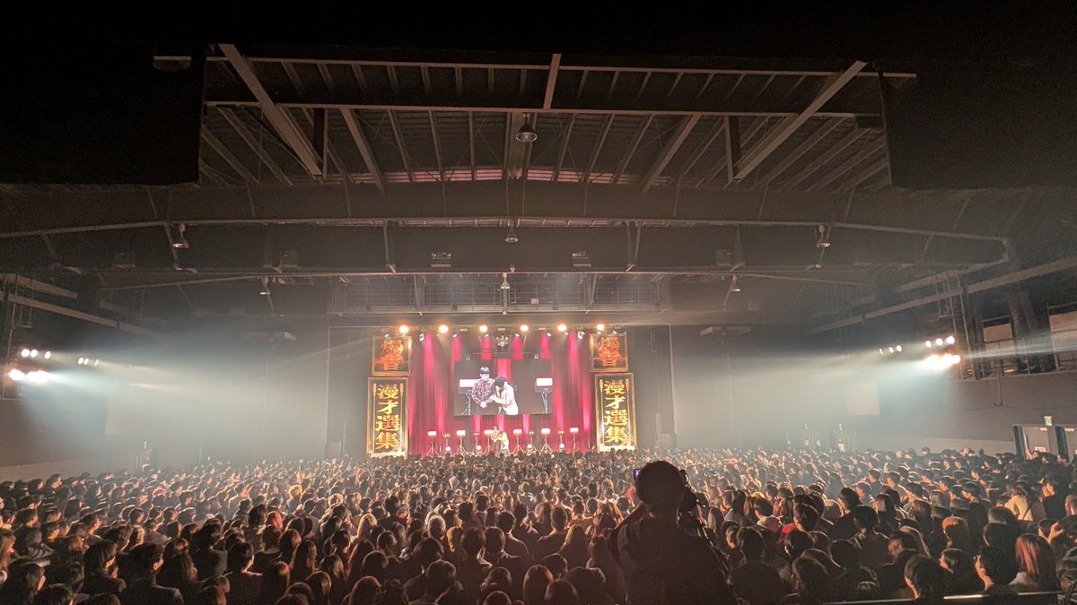 【公式】DAIENKAI 2026 ＃DAIENKAI tweet media