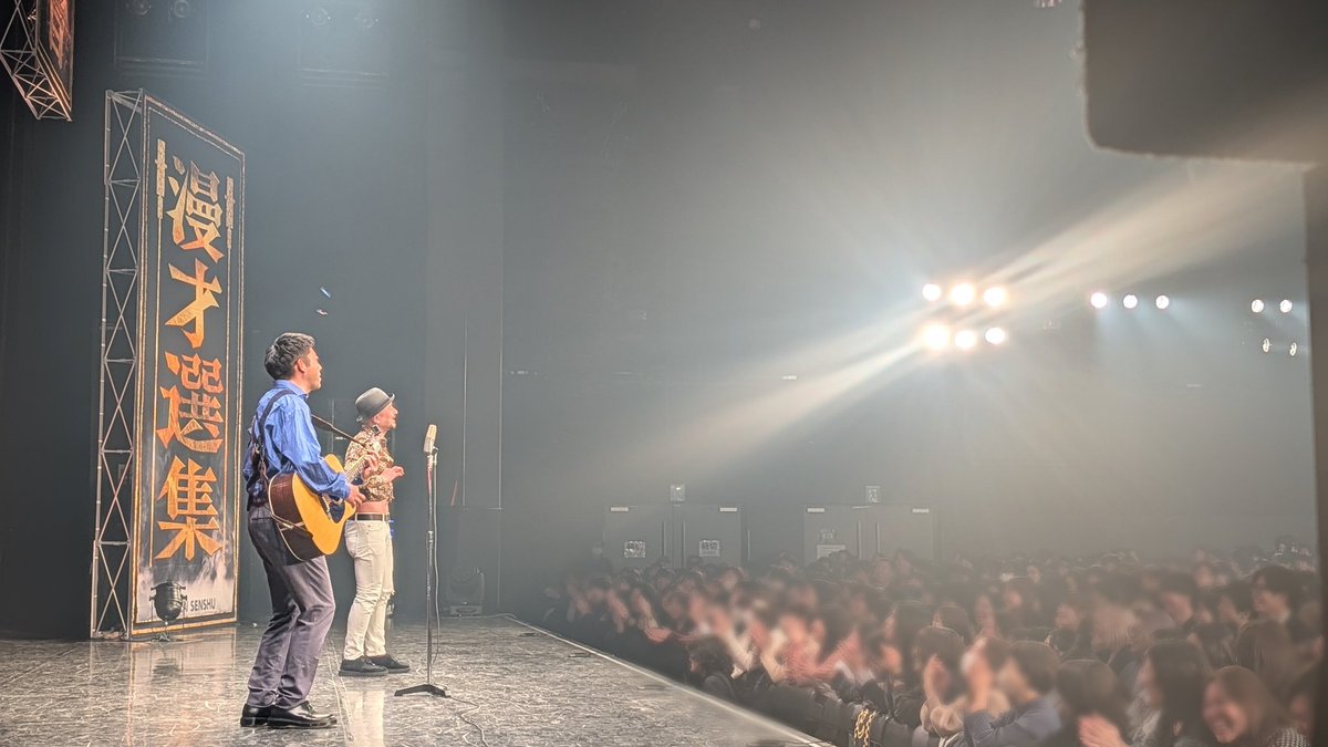 【公式】DAIENKAI 2026 ＃DAIENKAI tweet media