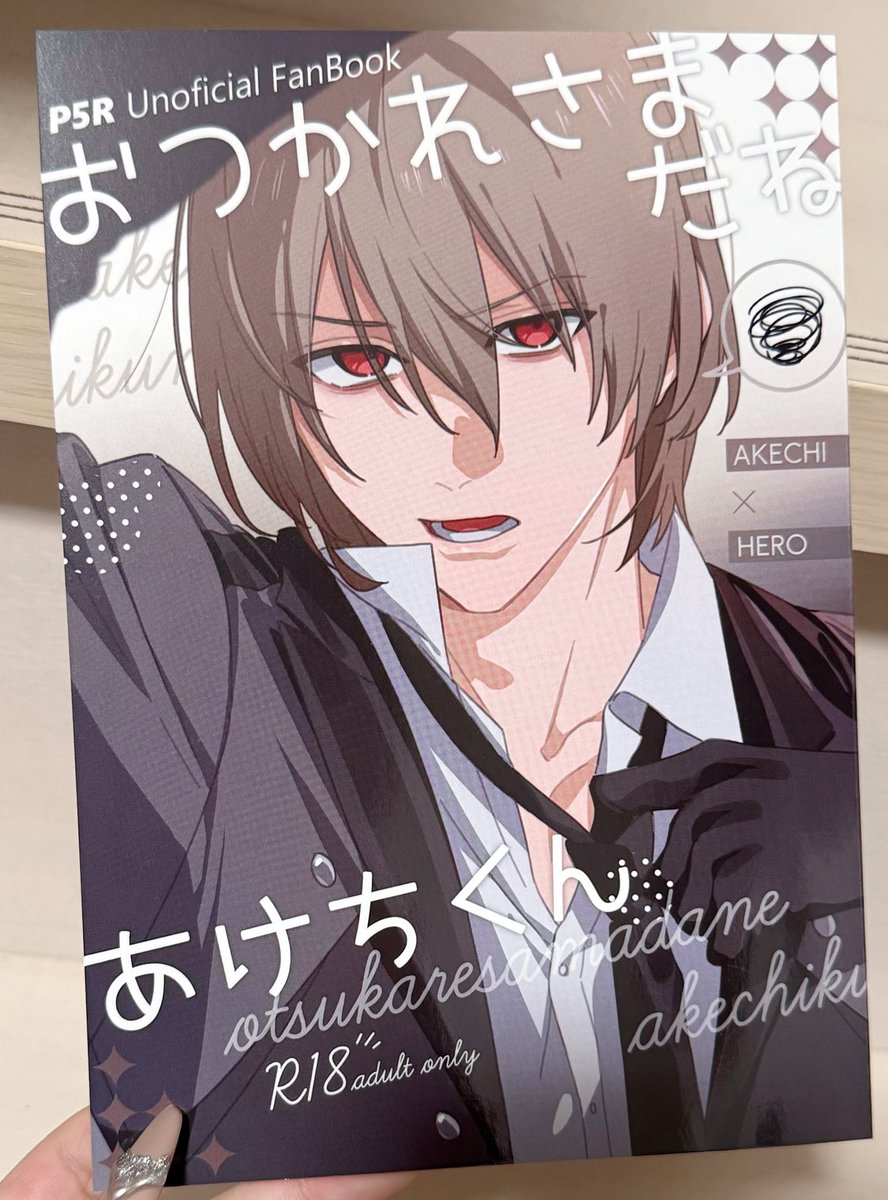 ラック出版 (@luck_pb) / Posts / X