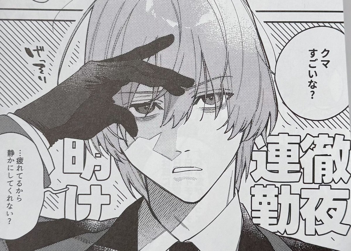 ラック出版 (@luck_pb) / Posts / X