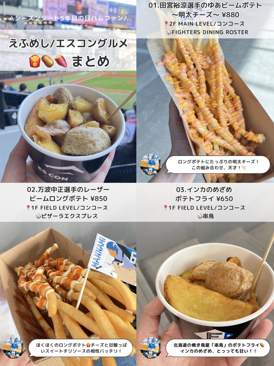 あぶりサーモン｜えふめし tweet media