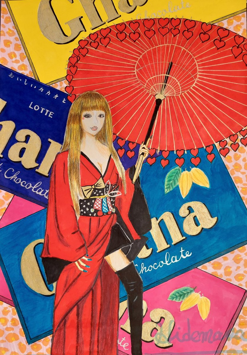 2026年のバレンタインデーのイラストを公開します🥰 【カラフルガーナ