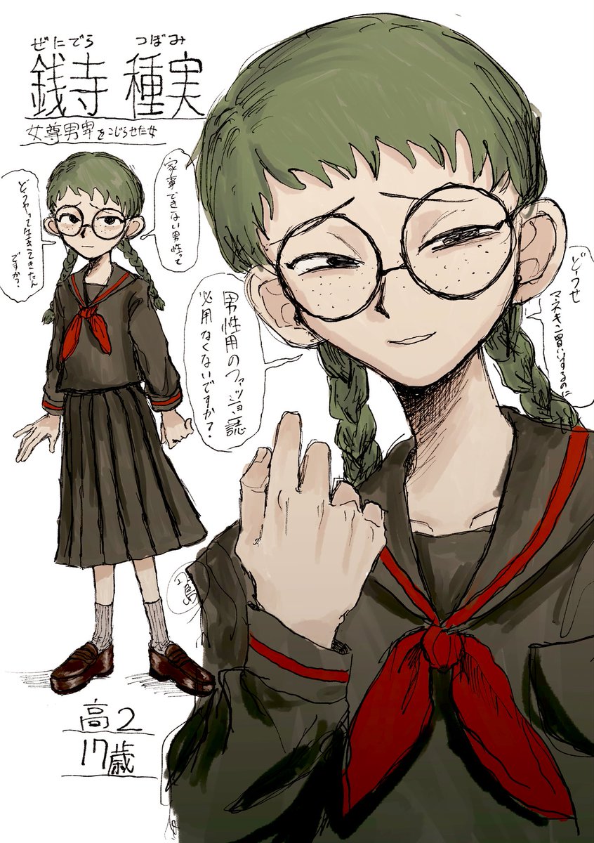 o_k48's tweet photo. #自分で生み出した一次創作オリジナルキャラを流そう https://t.co/rlhEdtmBqF